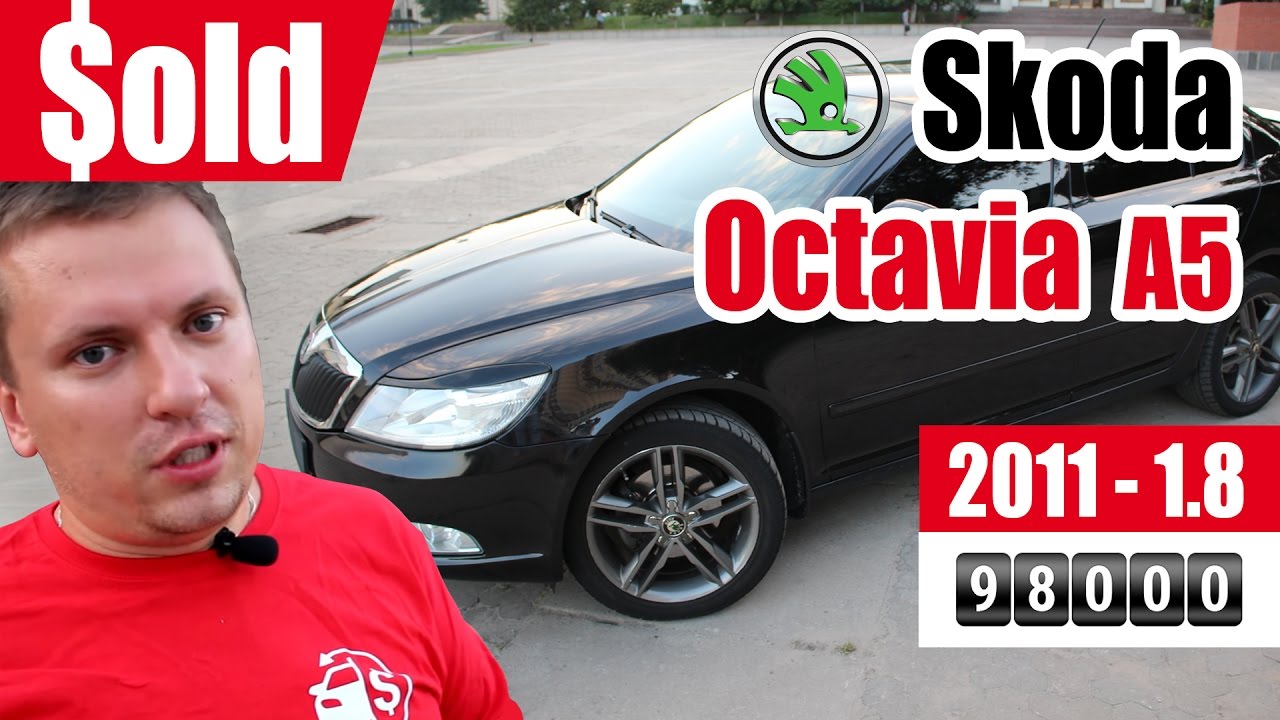 #Продажа UA Kiev. Skoda Octavia A5 2011 #Продажа UA Kiev. Skoda Octavia A5 2011