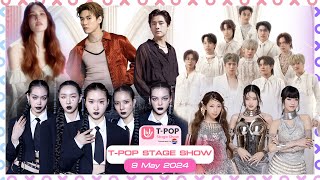 T-POP STAGE SHOW Presented by PEPSI | Week 19/2024 | 9 พฤษภาคม 2567 Full EP