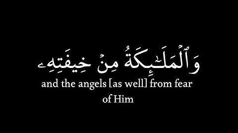 ﴿هُوَ الَّذِي يُرِيكُمُ الْبَرْقَ خَوْفًا وَطَمَعًا﴾|من|سورة الرعد|كرومات قرآن|محمد اللحيدان.