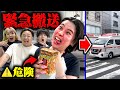 世界一辛いグミを食べた姉が病院送りになりました【⚠️絶対にマネするな】