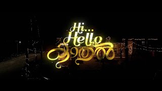 Vellai Poove Vellai Poove Kadhal Vanthatha | Video Song | Hi Hello Kaadhal | Musical Short Film | HD