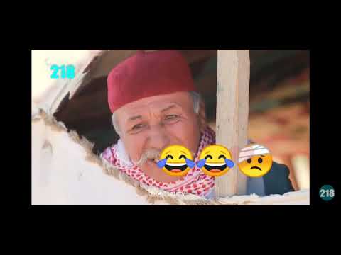 انا نقول مش هو شط الحرية حلقة 4 فقيه زيدان 