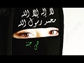 حالات واتس اب دينية هي جنة طابت و طاب نعيمها حالات واتس اب دينية هي جنة طابت و طاب نعيمها