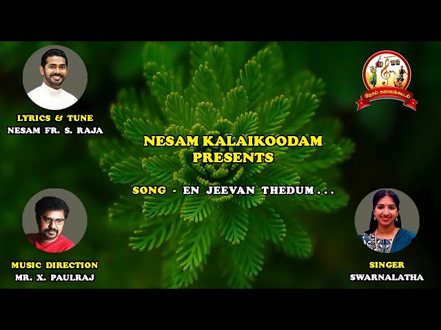 Tamil Christian Devotional Songs | En Jeevan Thedum Deivam | Nesam Creations | Nesam Fr. S. Raja | class=