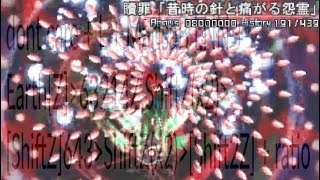 Touhou 11: Subterranean Animism | Lunatic No Deaths/Bombs 1cc (MarisaB)