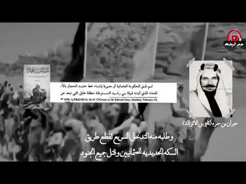 مجزره قبيله بني رشيد الرشايده ضد الصهاينه وجنود الدوله العثمانيه