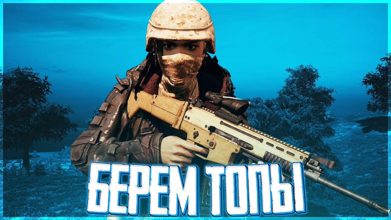 PUBG - ТВОЙ ЛЮБИМЫЙ LEGA PLAY! НОВЫЕ СКИНЫ СКОРО В PUBG!