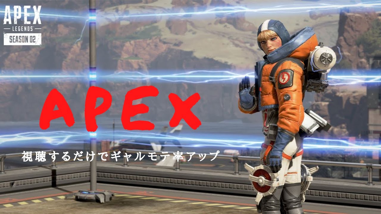 〔実況〕APEX「ゴールド4~5744P」小隊募集中！ゴールド又わプロ