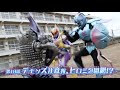 Kamen Rider Revice- Episode 19 PREVIEW (English Subs)