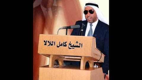 سورة الروم بصوت فضيلة الشيخ كامل اللالا مقريء المملكة الأردنية الهاشمية
