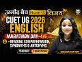 CUET UG 2026 Complete English | Marathon Day-4/6 | RC , Antonyms &amp; Synonyms | Umeed Batch