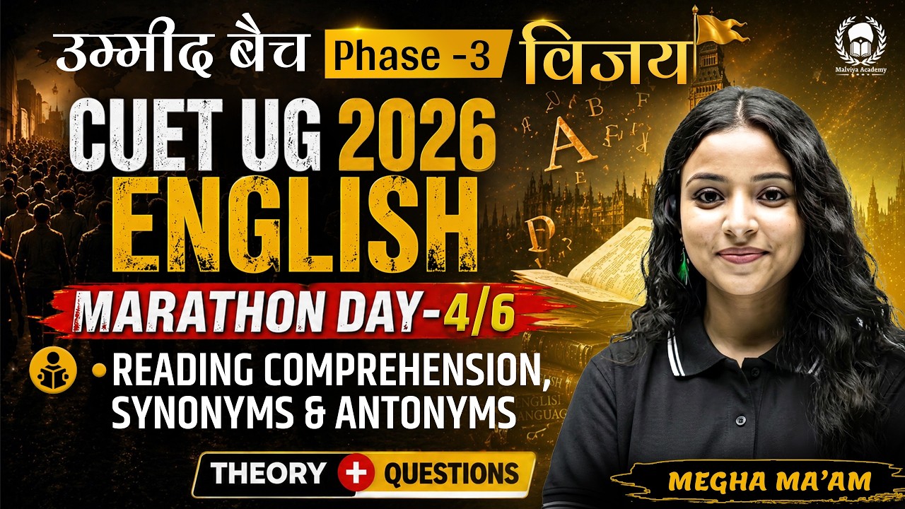 CUET UG 2026 Complete English | Marathon Day-4/6 | RC , Antonyms ...