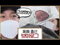 둘째 딸이 태어났습니다 Mp3 Song