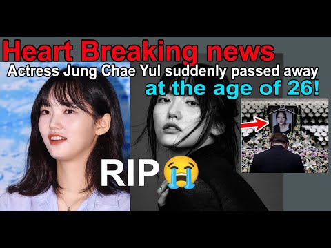 Actress 😥 Jung Chae Yull Passes Away 😥😪😭