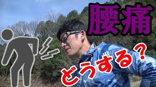 【躊躇】ワシ腰痛もちなんじゃが・・・農作業って腰にくるけど大丈夫？できる？