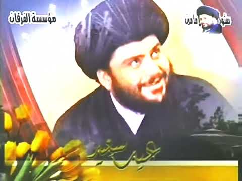 جعفر المطيري عيد سيد مقتدى صفكات قديمه ارشيف ابو مجتبى المالكي