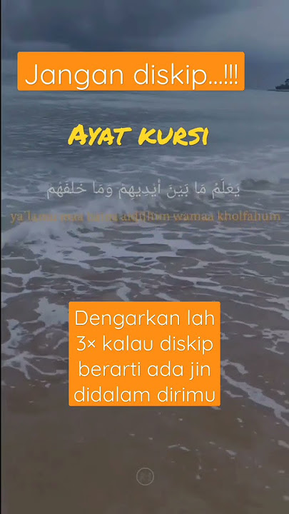 Ayat kursi| ust. Hanan attaki