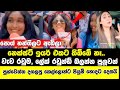 The girls who went viral in Kurunegala big match|The incident  viral girls Kurunegala Big Match