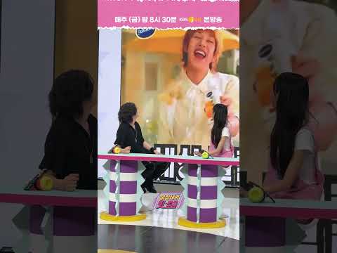[힛트쏭 선공개 직캠] <strong>김희철</strong> 과거 유출 ㄷㄷ