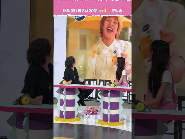 [힛트쏭 선공개 직캠] 김희철 과거 유출 ㄷㄷ