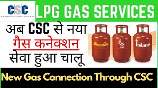 new gas connection | how to apply new gas connection | csc new update