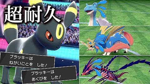 ブラッキーの人気に潰されたエーフィを救います Mp3
