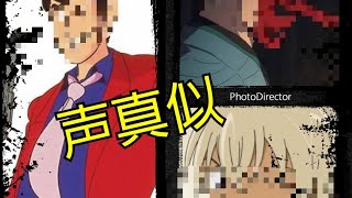 荒野の光エントリー動画 荒野の光 声真似 荒野行動 荒野の光 声真似 ドラえもん 名探偵コナン 安室透 ルパン三世 銀魂 松平片栗虎 鬼滅の刃 鱗滝左近次 荒野行動動画まとめ 荒野の光エントリー動画 荒野の光 声真似 荒野行動 荒野の光 声真似 ドラえもん 名探偵コナン 安室透 ルパン三世 銀魂 松平片栗虎 鬼滅の刃 鱗滝左近次 荒野行動動画まとめ