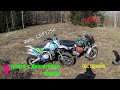 Мотоцикл с двигателем от мотоблока, минск, wels crf 125 обзор доработка,тест драйв по лесу.