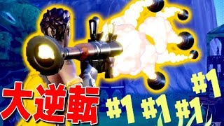 もう誰も僕を止められない！！！  - フォートナイト