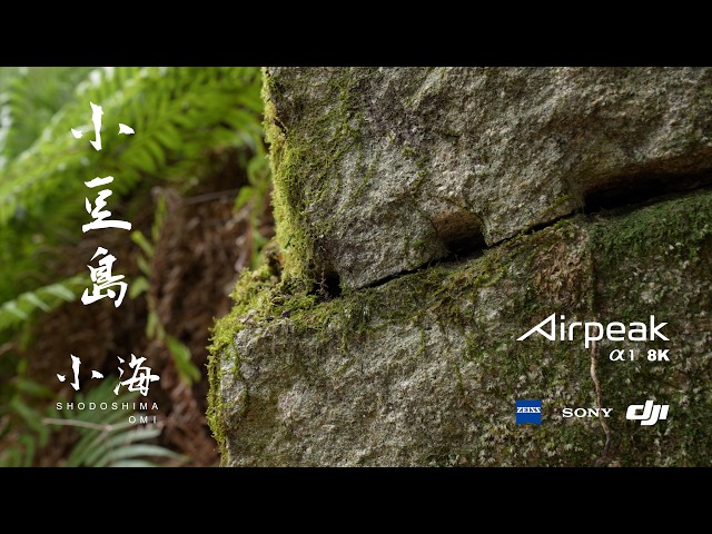 小豆島 400年間におよぶ石の文化と足跡［小海（おみ）］ - YouTube