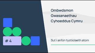 Sut i anfon tystiolaeth atom