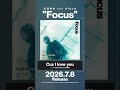 広瀬裕也 1st Album "Focus" 「Cuz I love you」 #広瀬裕也 #Focus