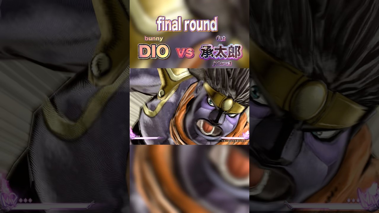 【ジョジョASBR】セリフ掛け合い bunny DIOとfat承太郎 最終決戦 #ジョジョ #ジョジョの奇妙な冒険 #jojo #DIO #jojosbizarreadventure