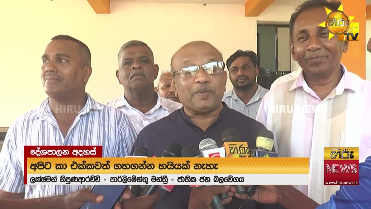 විජිතගේ ඉංග්‍රීසිවලට දේශපාලන පිටියෙන් ටියුෂන් ක්ලාස්