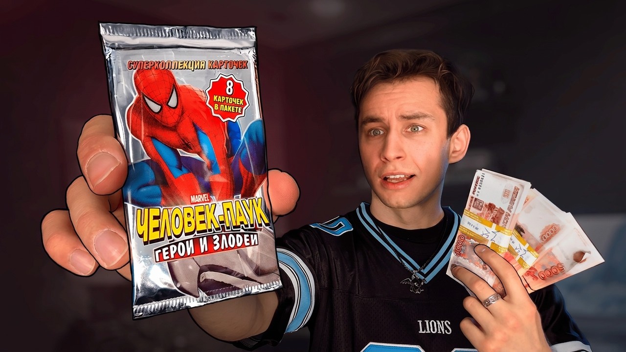 Latest Title & Thumbnail