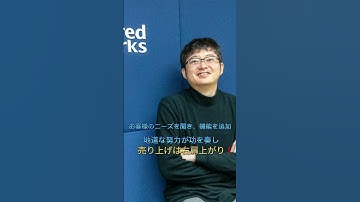 【ベンチャー企業の創業者】@preferrednet #shorts #ai #プログラミング #自動運転 #トヨタ #ベンチャー企業 #創業 #転職 #就活 #24卒 #25卒 #おすすめ