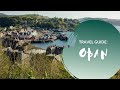 7 Things to do in Oban, Scotland | Watch Me See