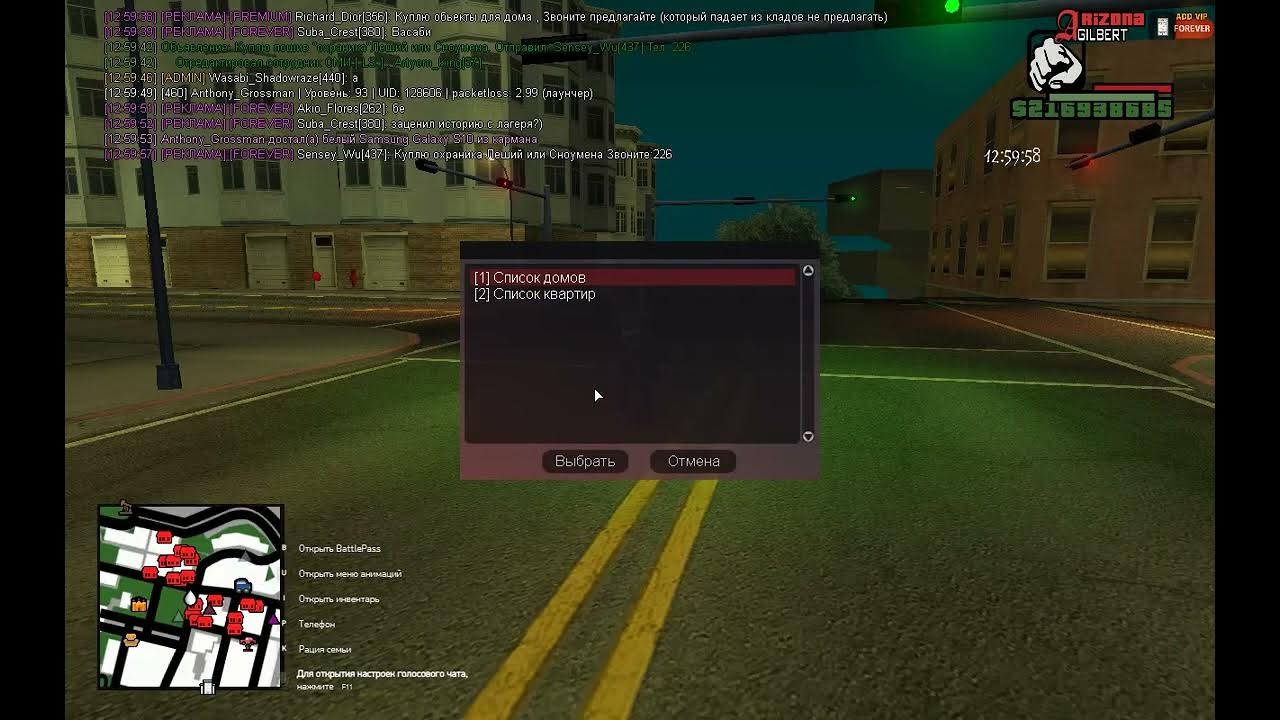 карта кладов аризона рп. телепорт аризона рп. тп для аризона рп. рабочий телепорт. метка аризона.