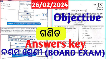 10th class Board exam geometry objective questions paper 2024/class 10th matric exam 2024