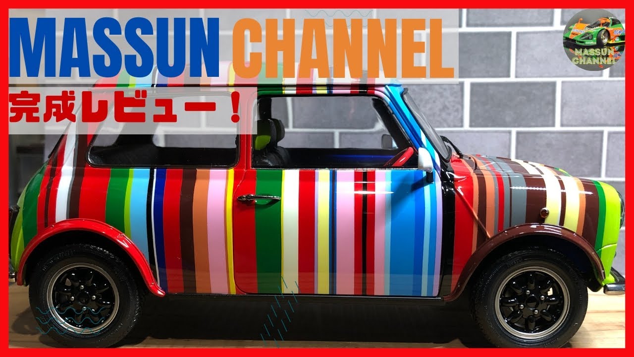 Never making this again! (sweat)] Completion review! TAMIYA MINI