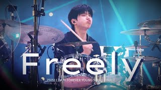 250511 Free하게 도운 직캠 (DAY6 DOWOON focus) | DAY6 FOREVER YOUNG SEOUL FINALE