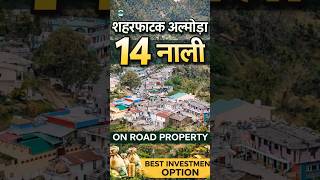 Rare 14 Nali On Road Site in Shaharfatak Almora Uttarakhand Ideal for Resort, HomeStay & Second Home