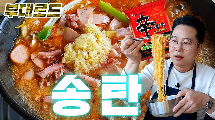 여기가 부대찌개의 도시 송탄 입니까? 부대로드#2