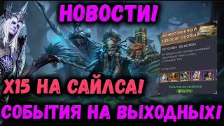 : 15  !      ? |  | Watcher of Realms