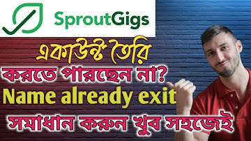 Sproutgigs account Password Problem?  Sproutgigs Nickname already exists Problem Solved✔️