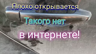 Гранта/Калина дверь плохо открывается 2. Такого нет в интернете! screenshot 3