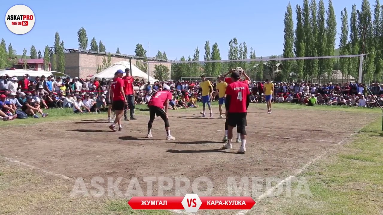 ЖУМГАЛ VS КАРА КУЛЖА👍🔥🏅 САТЫБАЛДЫ АТА ТУРНИРИ 2022🇰🇬 КАРА  КУЛЖА