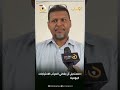 مستحيل أن يغطي الراتب احتياج الموطف مهما كانت درجته الوظيفية