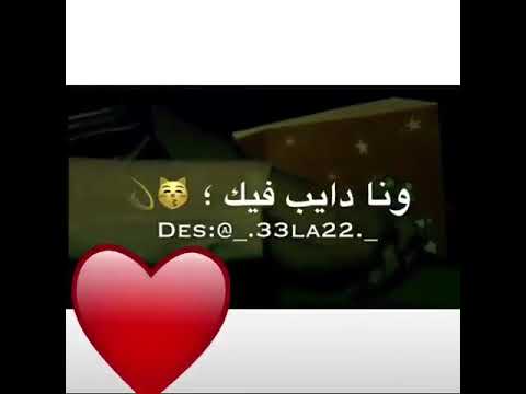 حالات واتس انا عمري ما نسيتك
