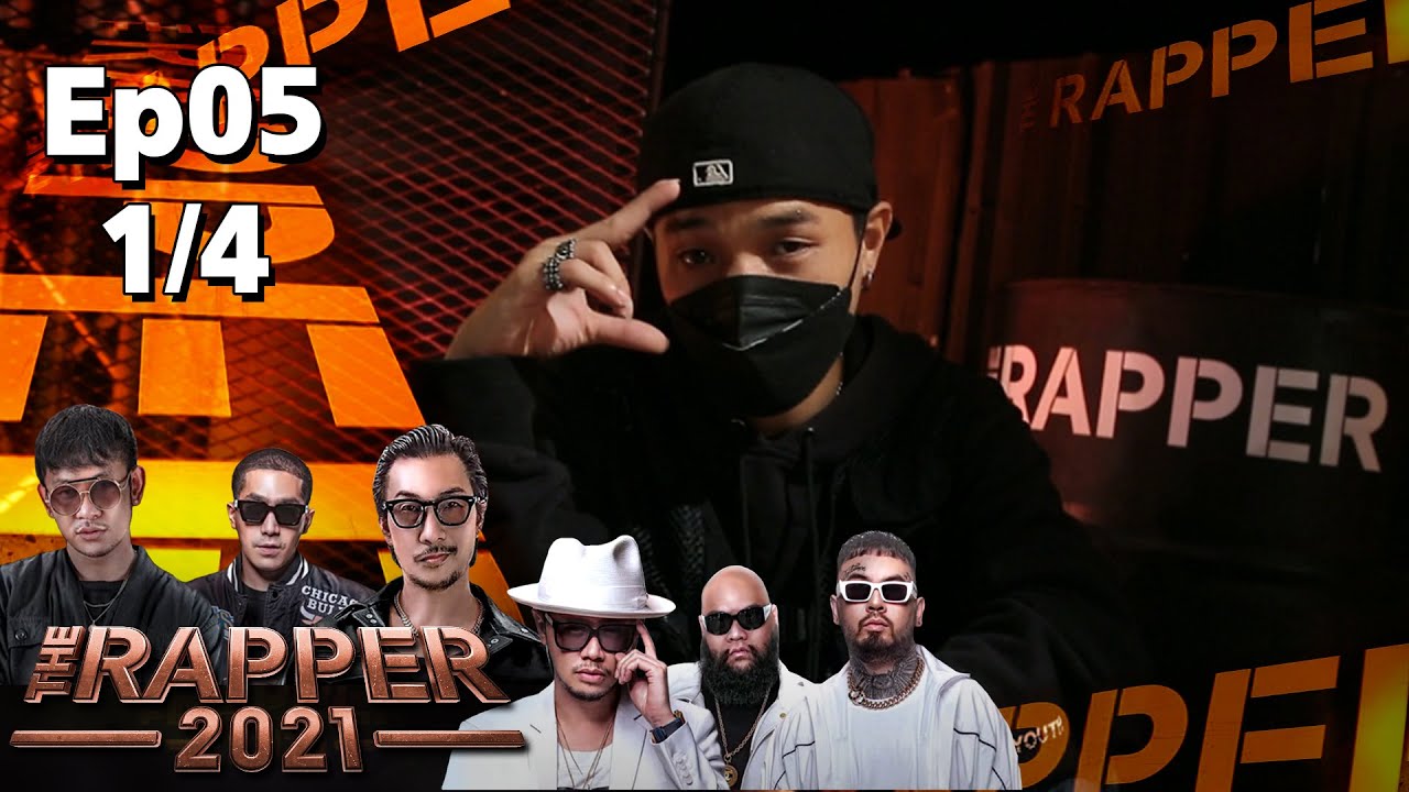 The Rapper 2021 | EP.5 | Audition | 4 ต.ค. 64 [1/4] - YouTube